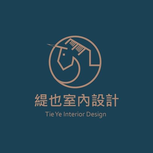 緹也室內設計：李貞慧、方士嘉 設計師