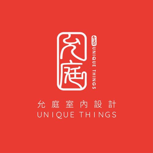 允庭室內裝修設計有限公司：張舜淵 設計師