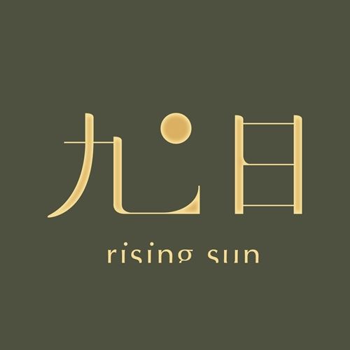 九日室內裝修設計/九日設計團隊