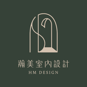 瀚美室內設計：郭力豪副總監 設計師